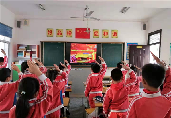 当阳市实验小学线上线下开展"向国旗敬礼"系列主题活动