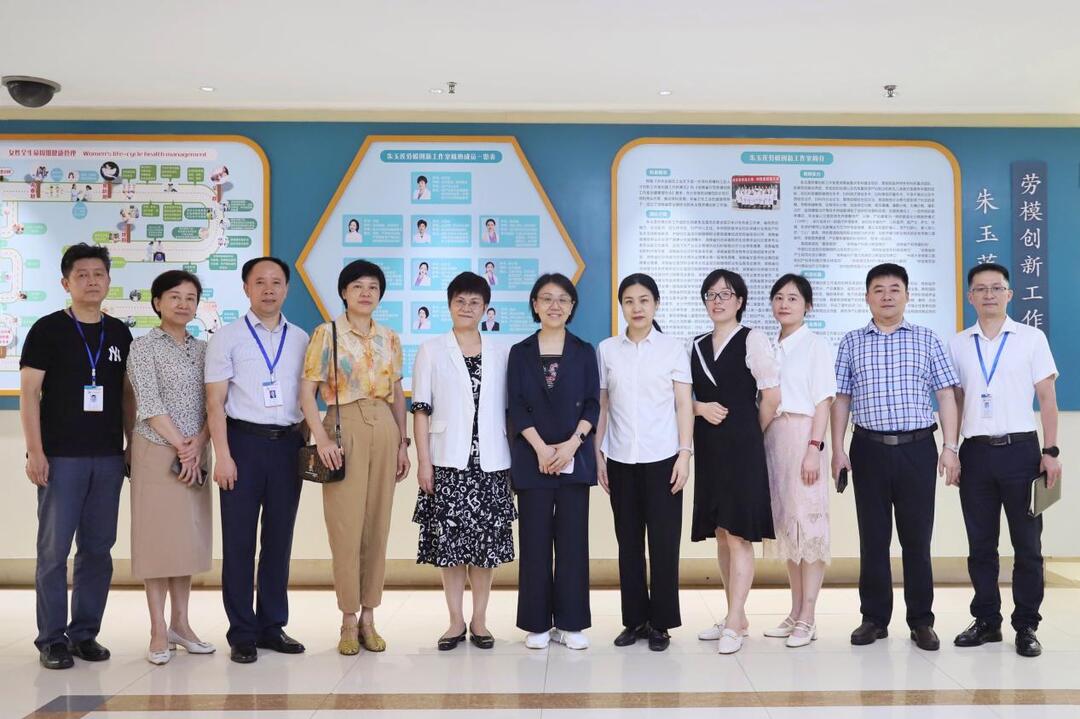 湖南省总工会到省职防院调研朱玉莲劳模创新工作室建设情况