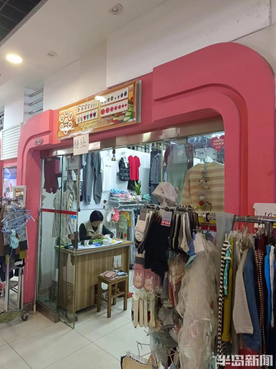问诊岛城物业纠纷丨青岛国际工艺品城物业纠纷何时了?