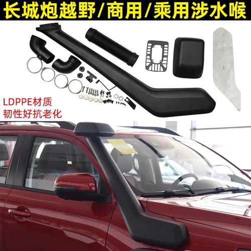 涉水喉有什么用?