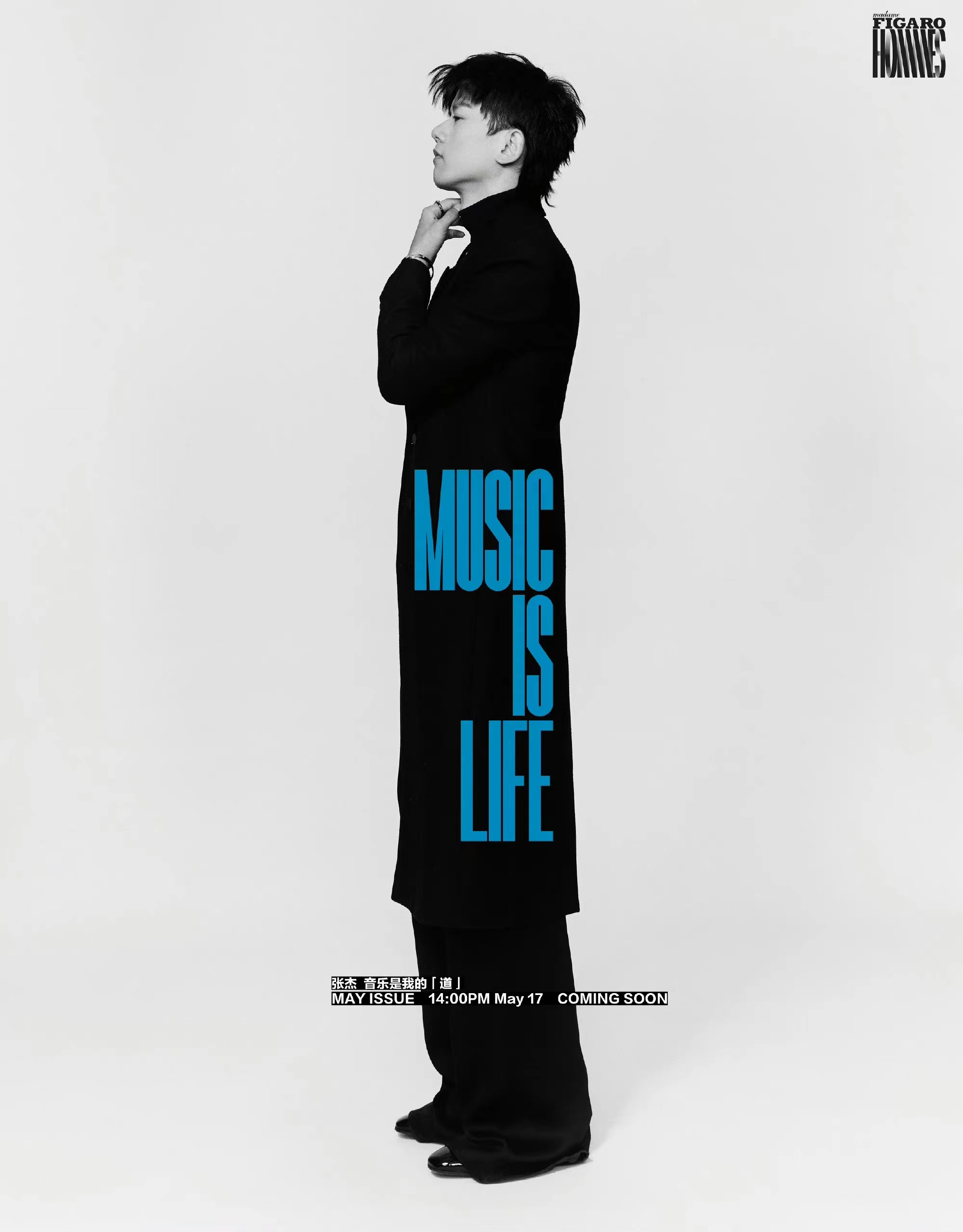 张杰费加罗男士五月刊封面预告!
