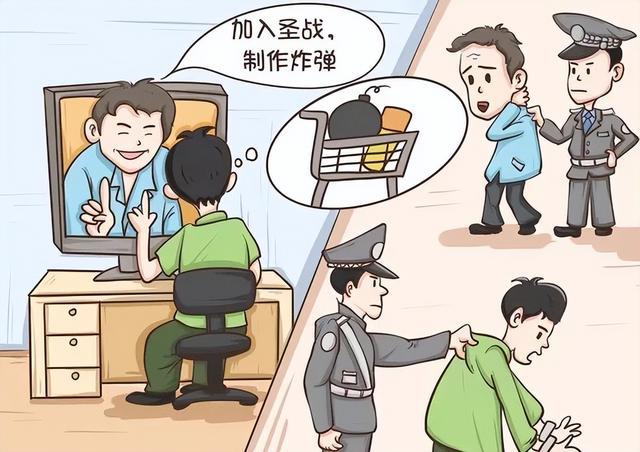 「国家安全」一组漫画告诉你,这五个方面事关国家安全