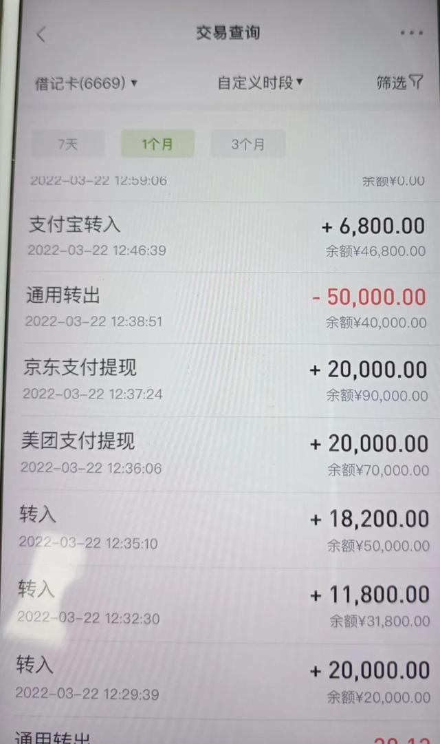 银行卡刷流水赚快钱 baijiahao.baidu.com