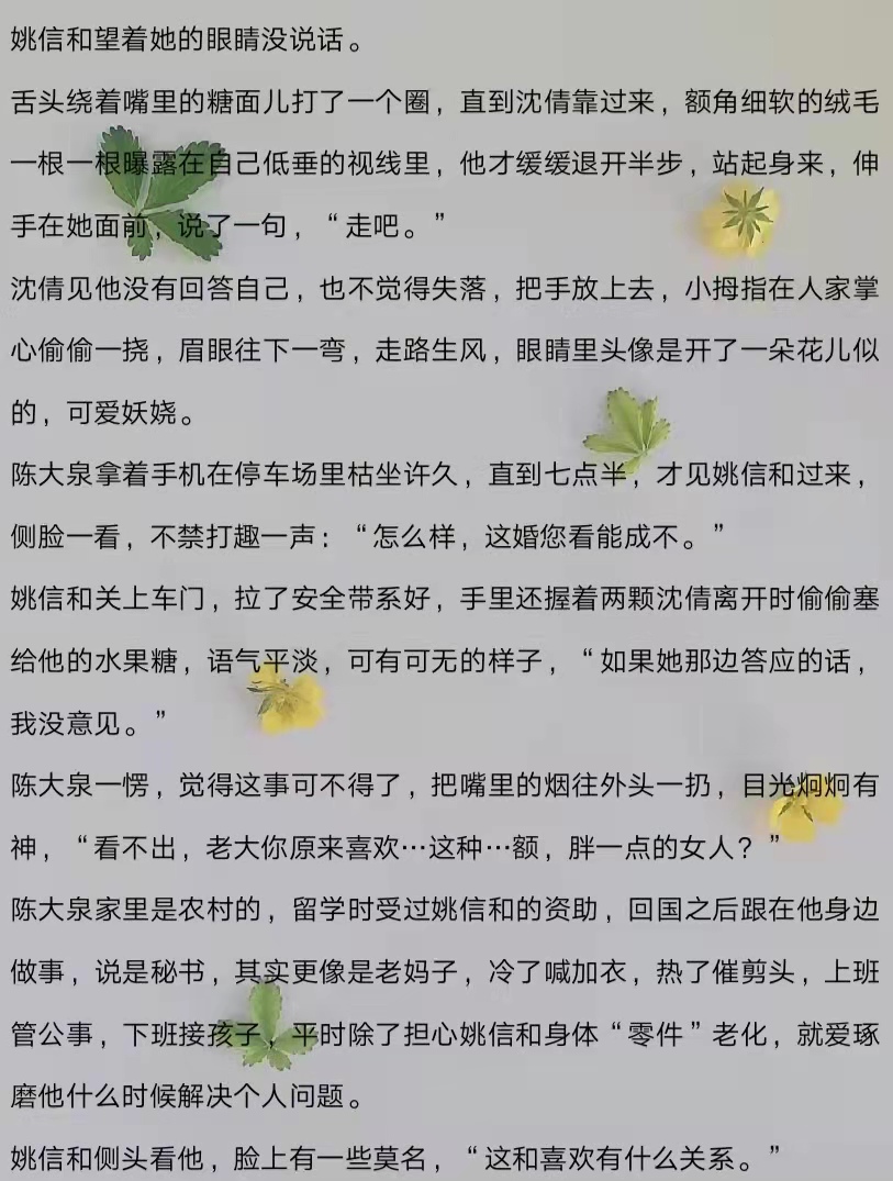 三本搞笑轻松文《爽文女主她不想爆红》《我妈已经三天没打我了》