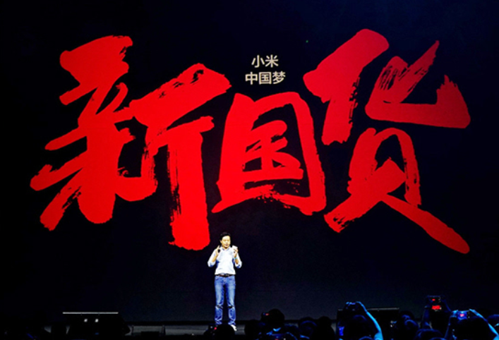 中国"新国货"代表有哪些?李宁,鸿星尔克无缘前十,小米排第4