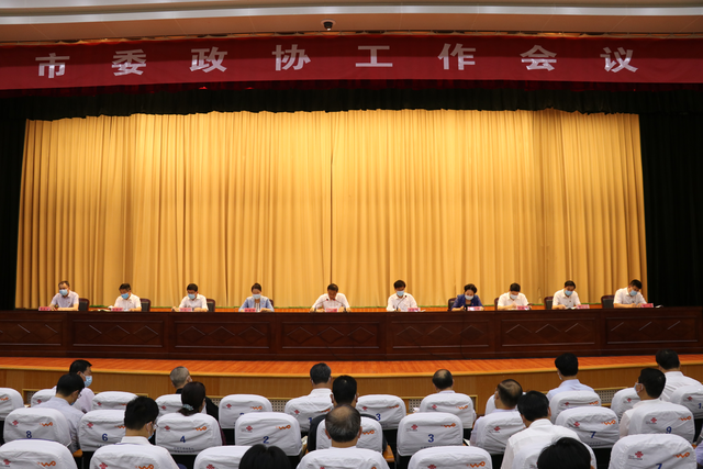 凝心聚力 团结奋进·市县政协篇丨安阳市政协:夯实共同思想政治基础