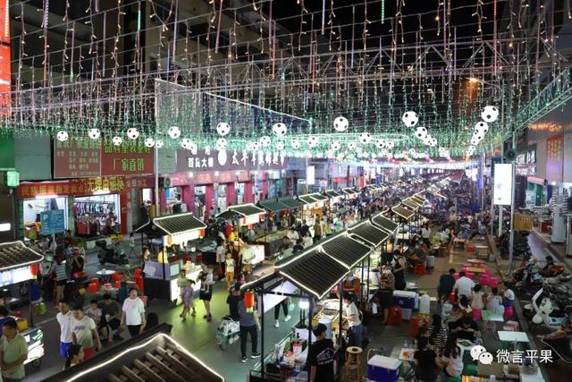 平果市朝阳街夜市经济示范区正式开市