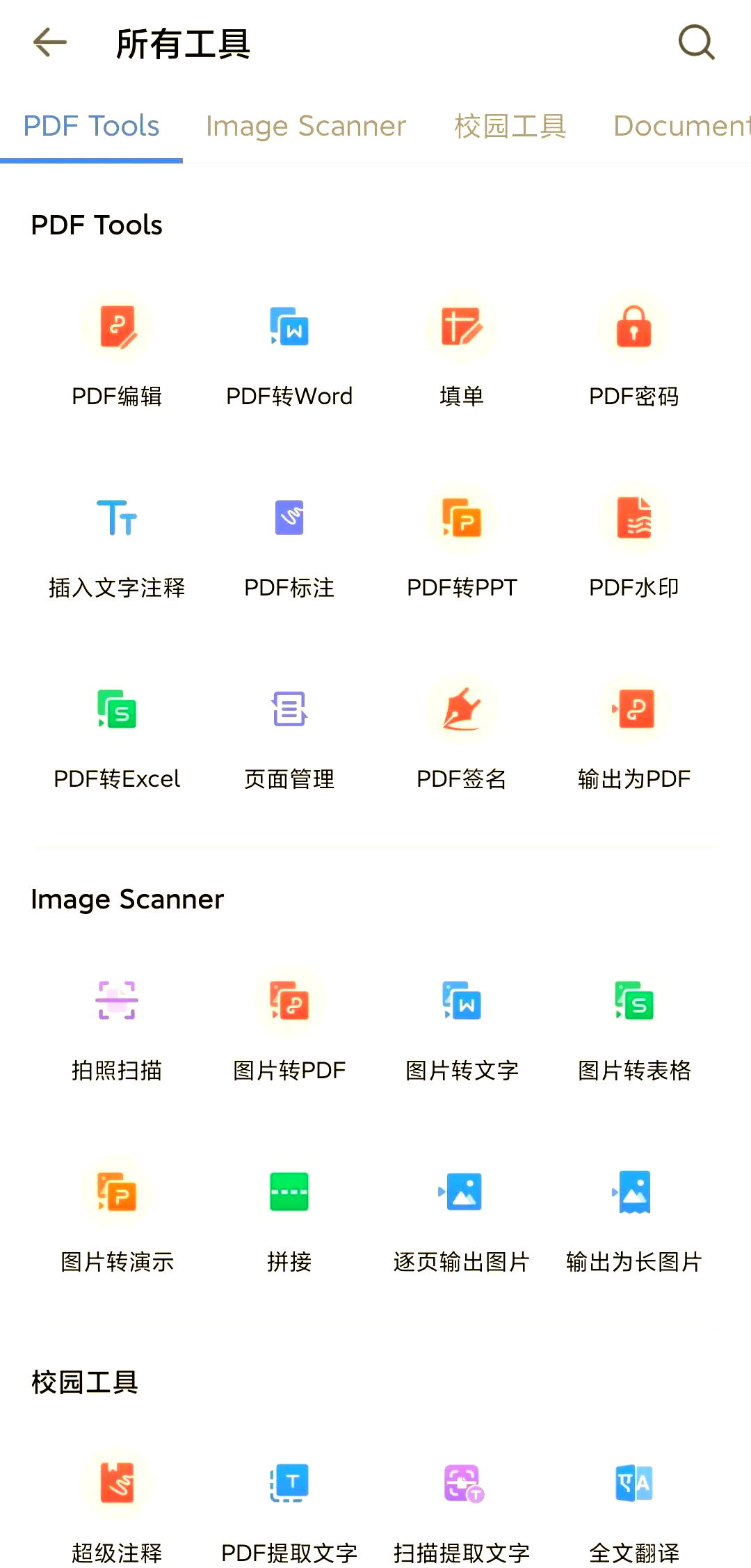 精選免費(fèi)計(jì)時(shí)器軟件:滿足多樣化需求-軟件技巧