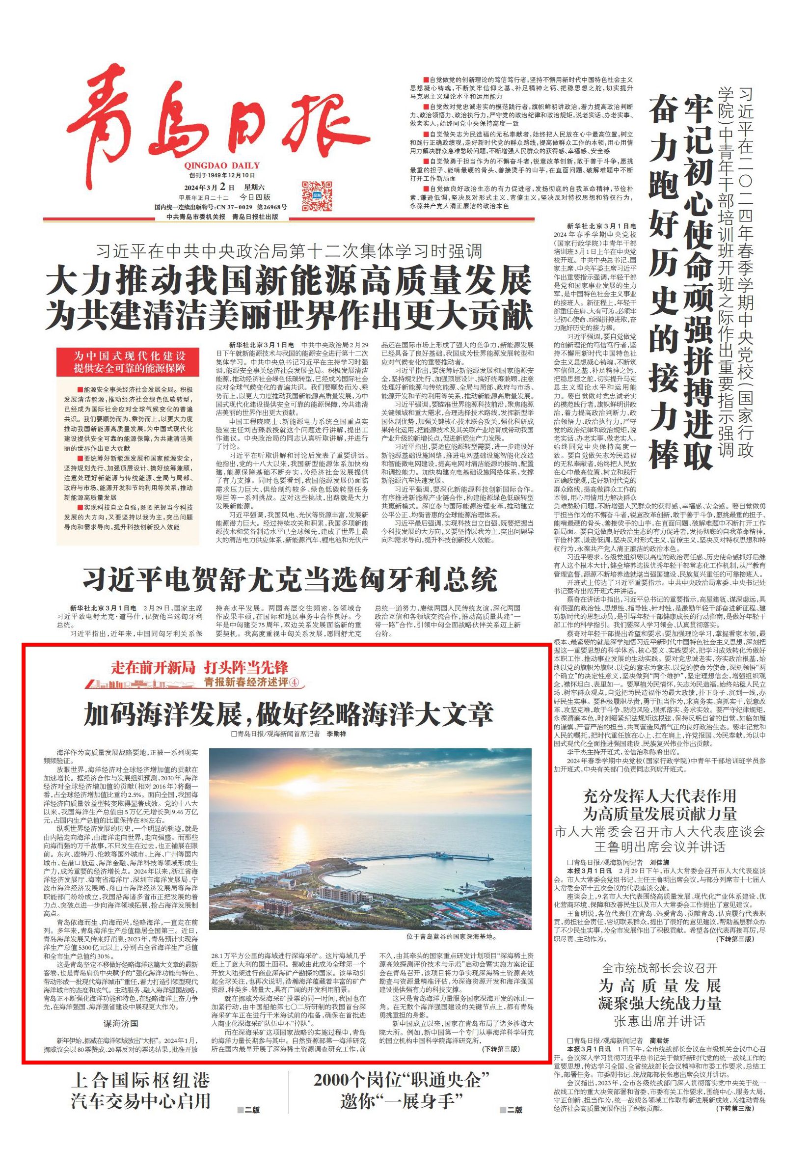 新闻评论有哪些(新闻评论有哪些作用)