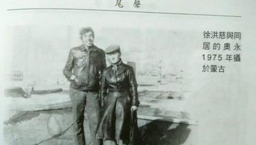 坚韧不拔的自由追求者:徐洪慈的逆境越狱之路