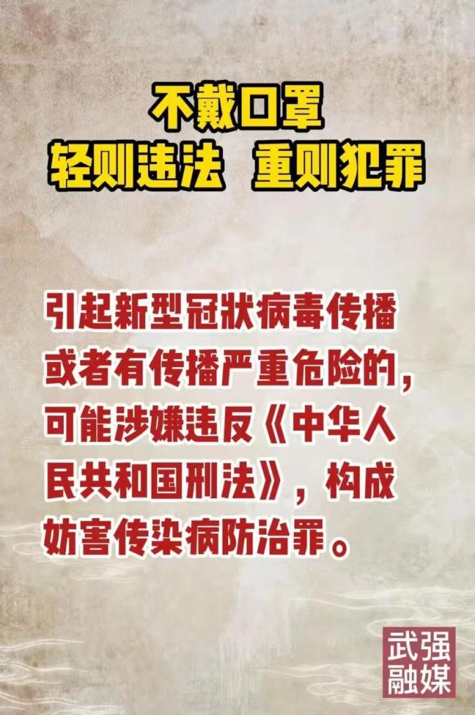 老虎喊你戴口罩!