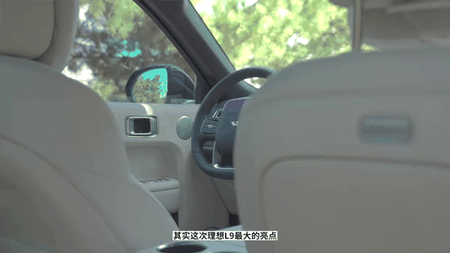 2026款理想L9背水一战：73度电池+后轮转向能救活昔日“奶爸神车”？-有驾