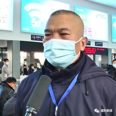 2021年春运正式启动|南平建阳汽车站:严把疫情防控关