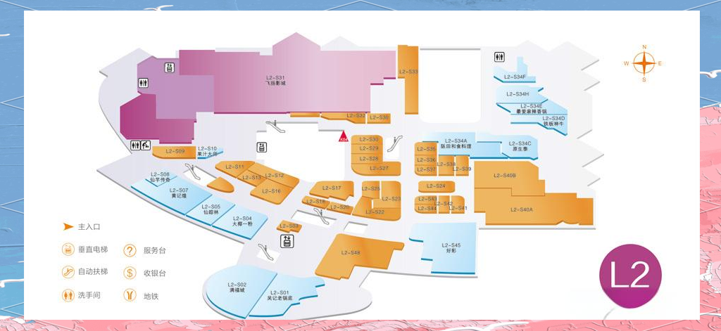 2层则以都会时尚为主题,主打家居生活配套相关业态,包括维意定制