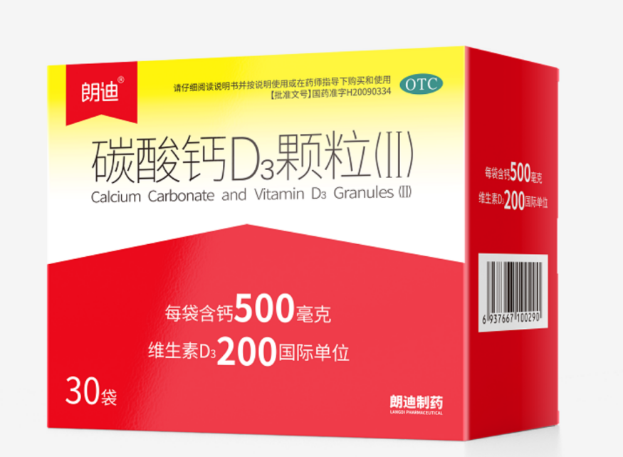 朗迪碳酸钙d3颗粒80袋图片