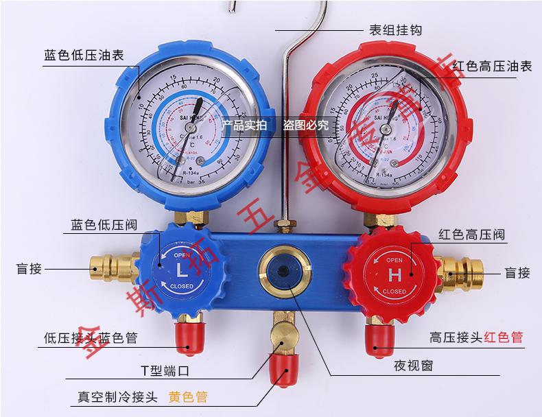 厢式货车气压表图图片