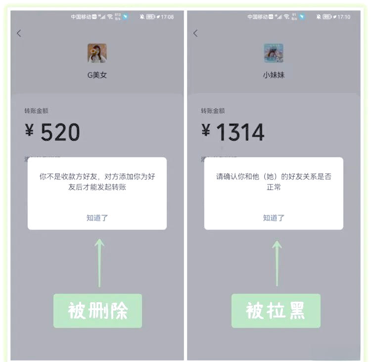 微信僵尸粉一元200人(微信僵尸粉内容是怎么样的?)