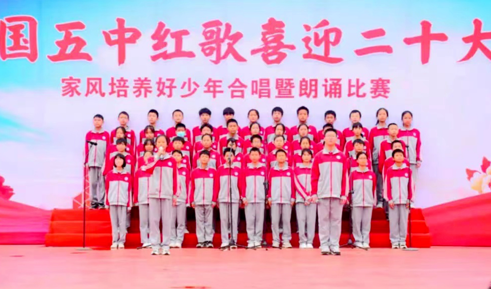 江西赣州:兴国五中举行合唱暨朗诵比赛