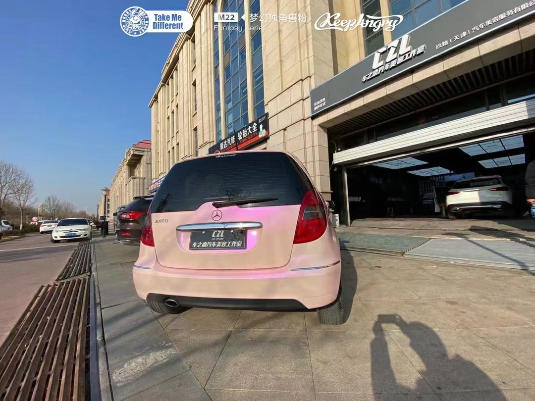 奔驰a160贴膜tmd潮牌改色膜梦幻独角兽粉