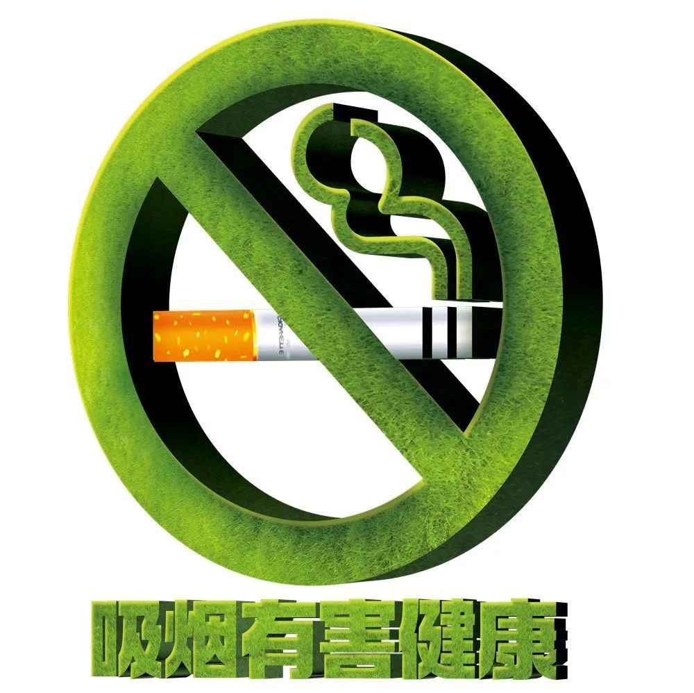5·31世界无烟日|远离二手烟,三手烟,减少烟草对室内环境的威胁