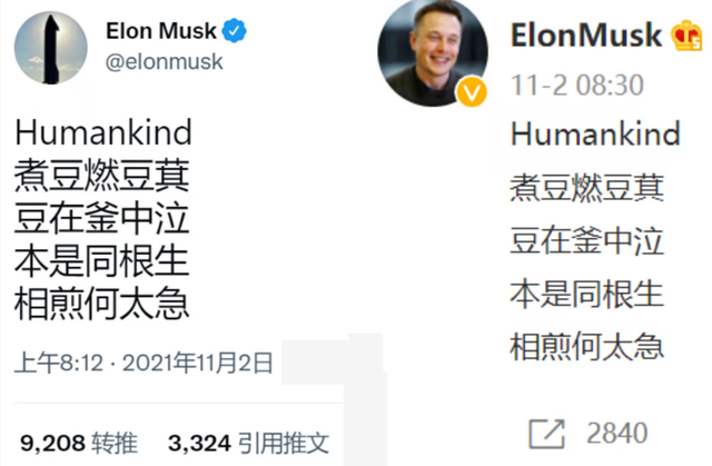 马斯克中文发《七步诗》爆红海外,但这首诗其实并不是曹植作品