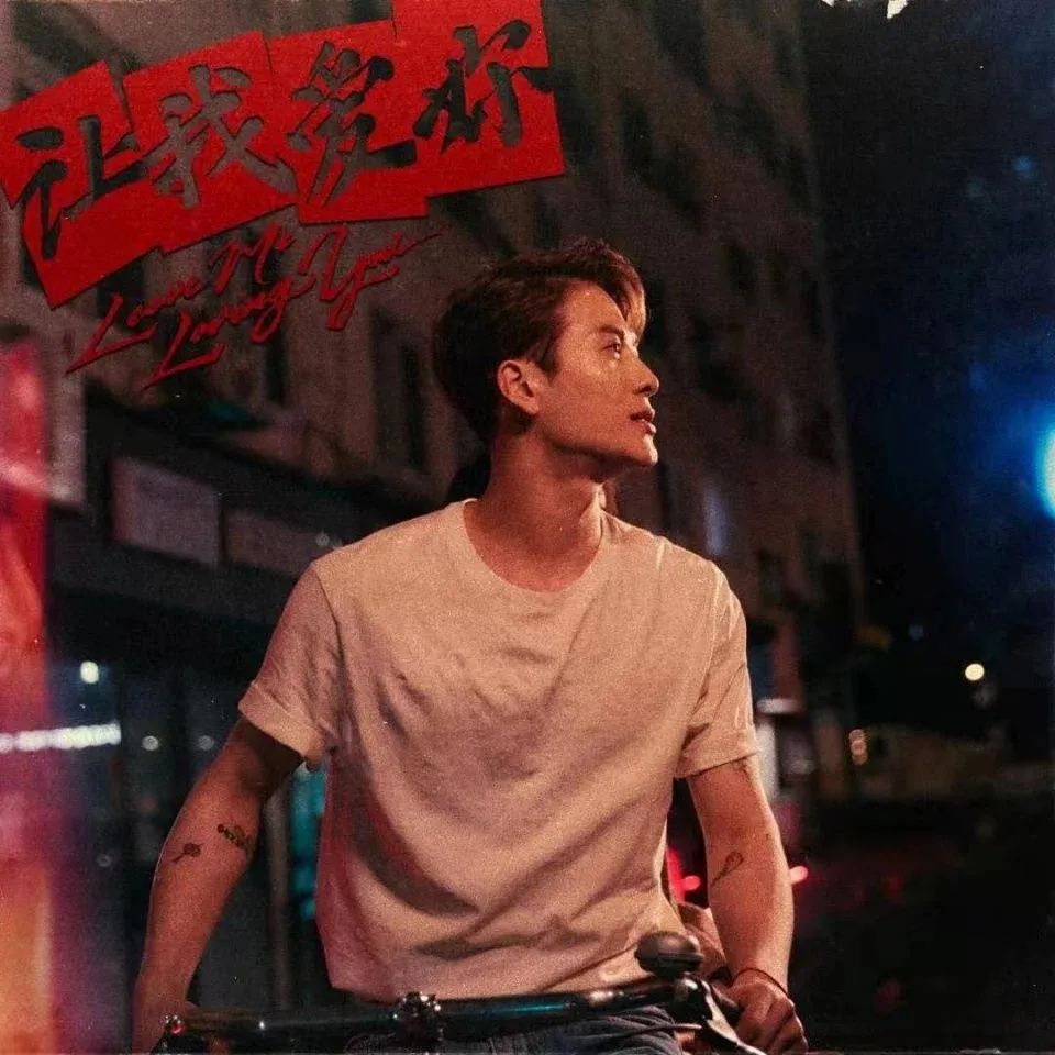 mix top5新歌榜丨张哲瀚暖心诠释《心若向阳》,你身上有光 我想抓来
