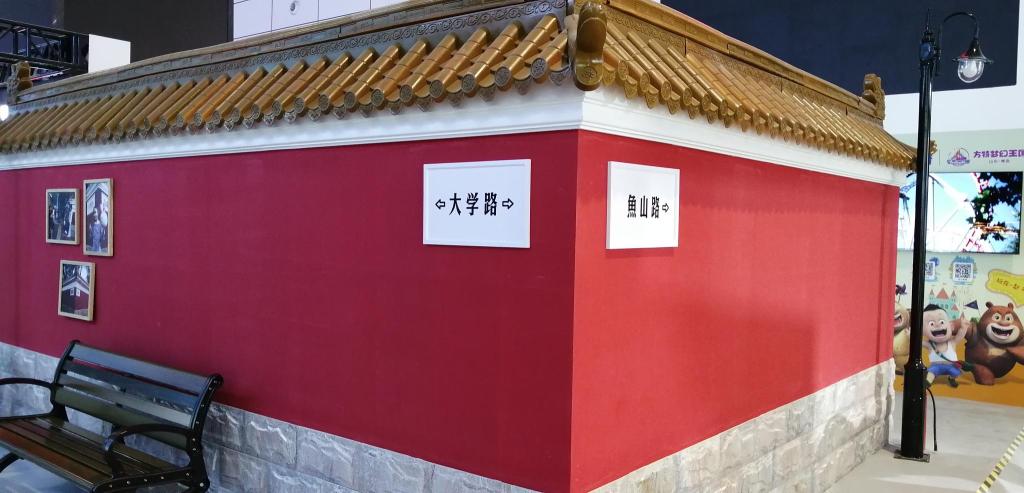 大学路网红墙,情人坝搬到第二届文旅博览会,青岛"时尚"亮相!