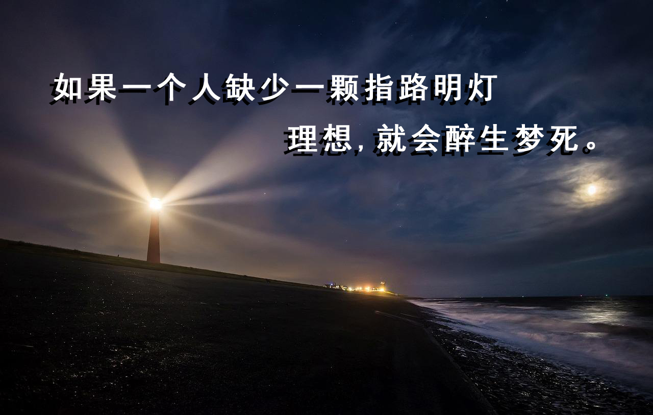 福彩3d2022211期晒票,找到自己的指路明灯,朝着理想前进