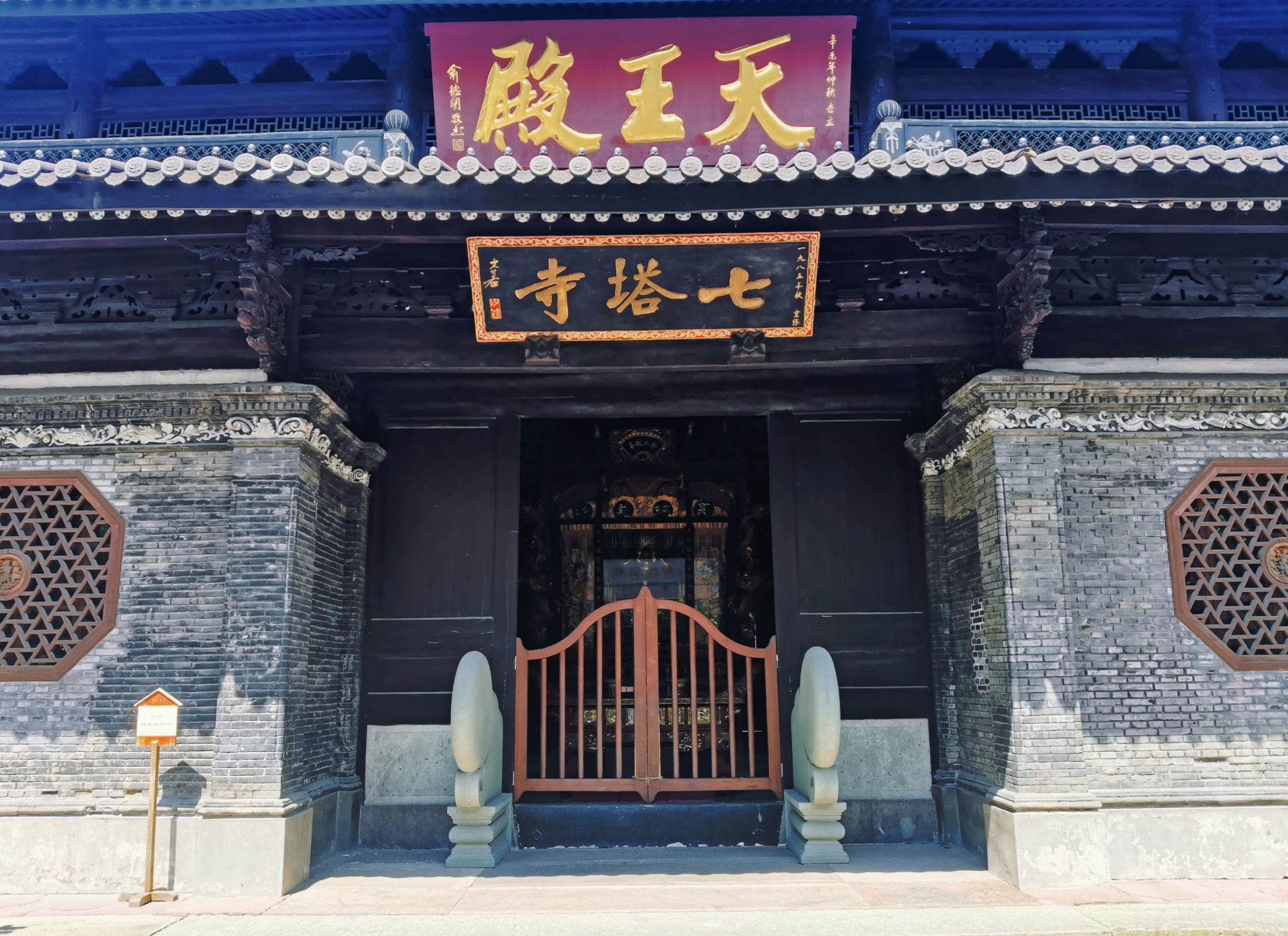 宁波市区唯一大型寺庙,典雅庄严没门票,为著名观音道场