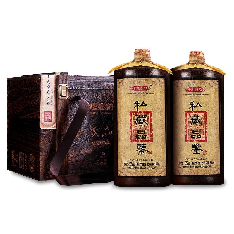 品味岁月-王祖烧坊窖藏1887引领经典