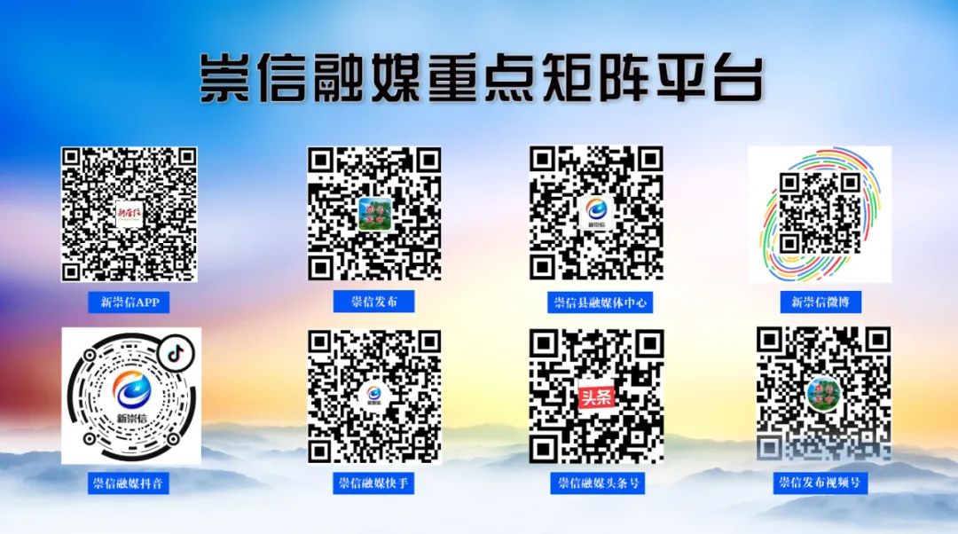 拟表扬崇信这些个人上榜