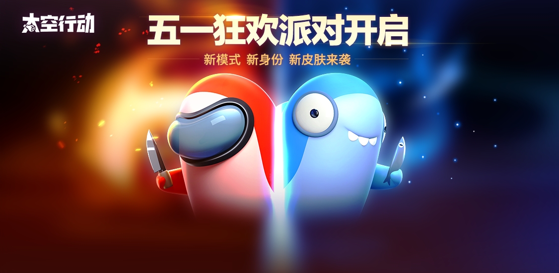 更新预告|全新玩法超神对决烧脑来袭!亲密关系甜蜜上线