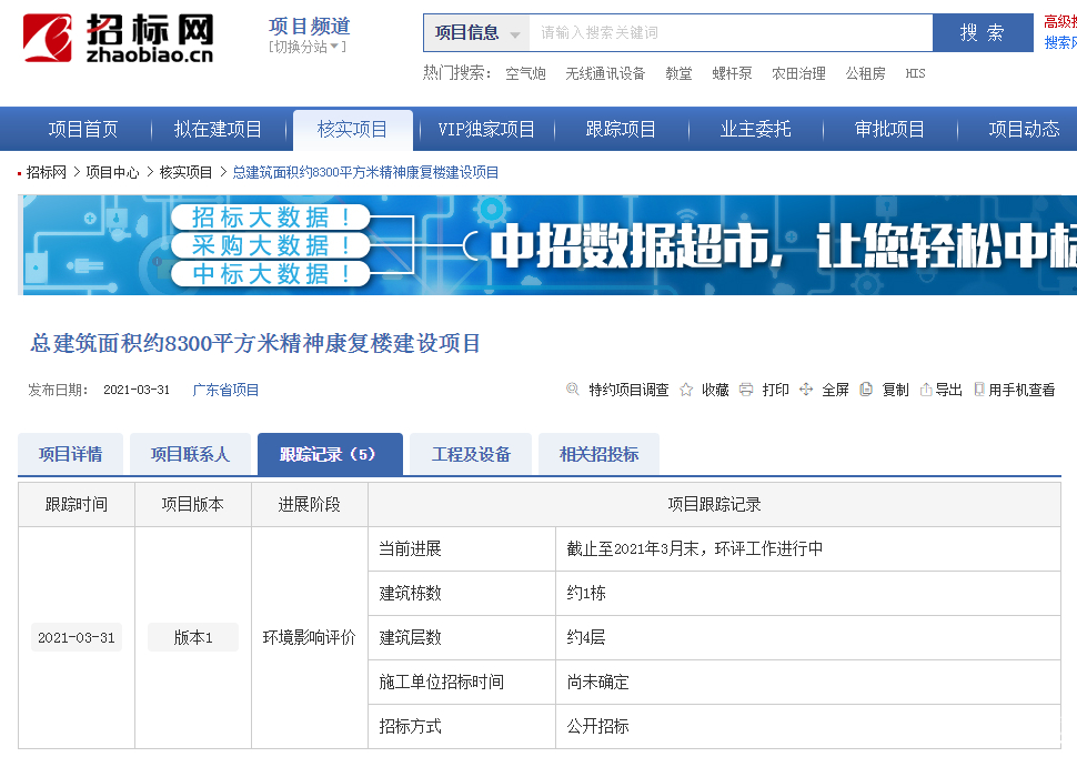 清远建站专家（清远建设工程交易中心） 清远建站专家（清远建立 工程买卖 业务 中心 ） 建站资讯
