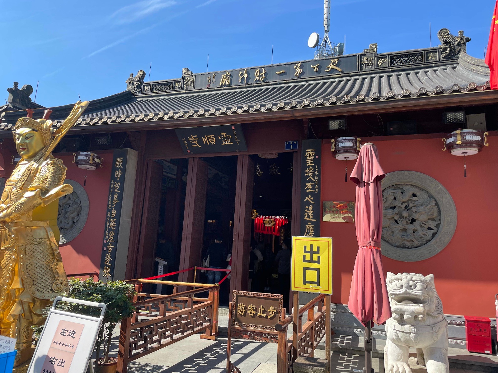 天下第一财神庙"祈福挂历"来了