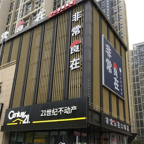 大连门头设计制作,大连牌匾设计制作,门头牌匾制作安装