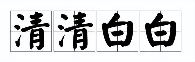 這一次,我們都欠59歲的朱軍,一個道歉