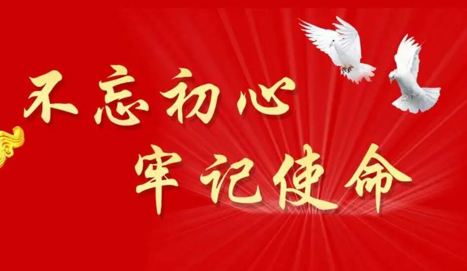 关于初心使命的句子有哪些(关于初心使命的句子有哪些呢)