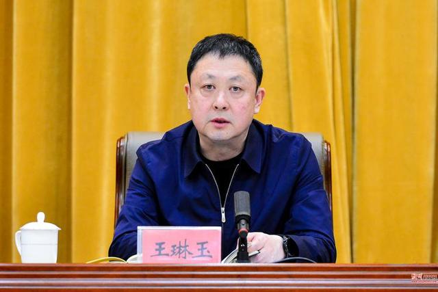 王琳玉,任忻州市委政法委书记!