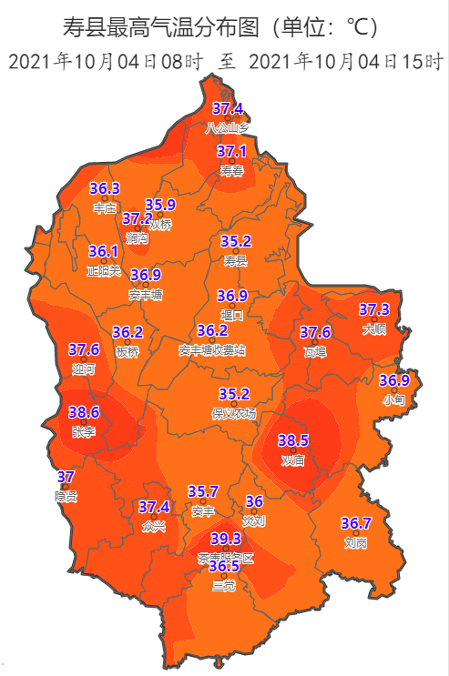 寿县天气预报_(寿县天气预报15天查询)