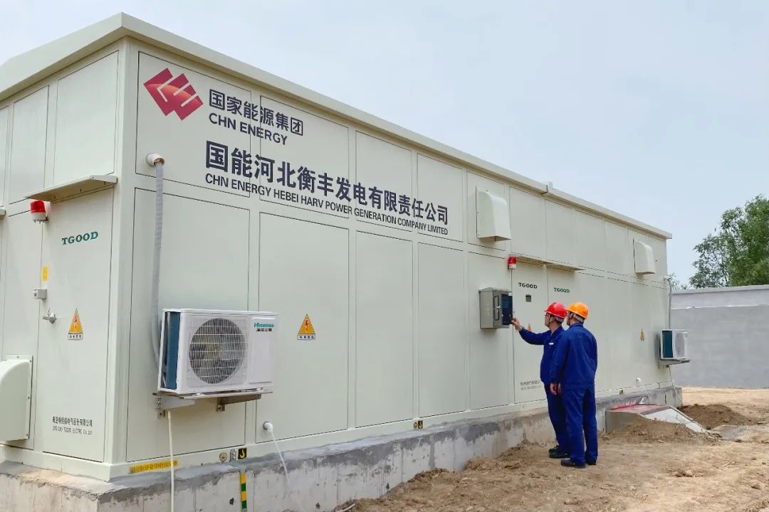 河北公司首個集中式光伏項目衡豐發電廠光伏項目併網發電成功