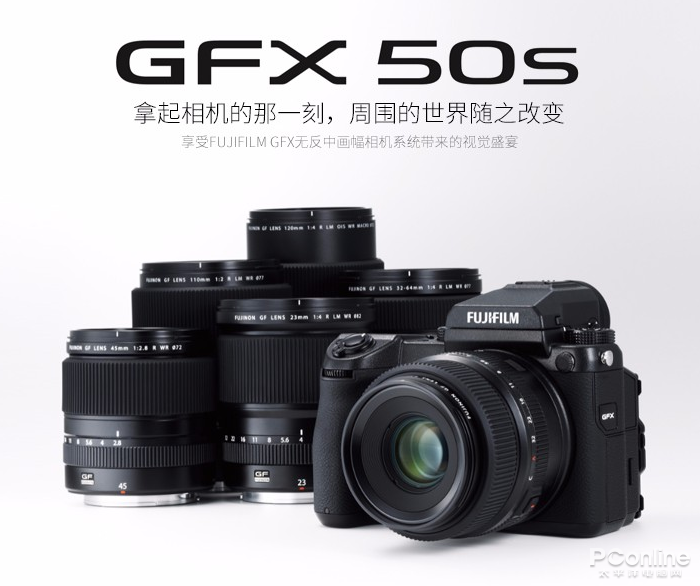 富士gfx50s二代参数图片