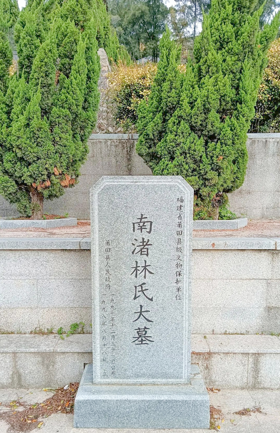 莆田古墓图片