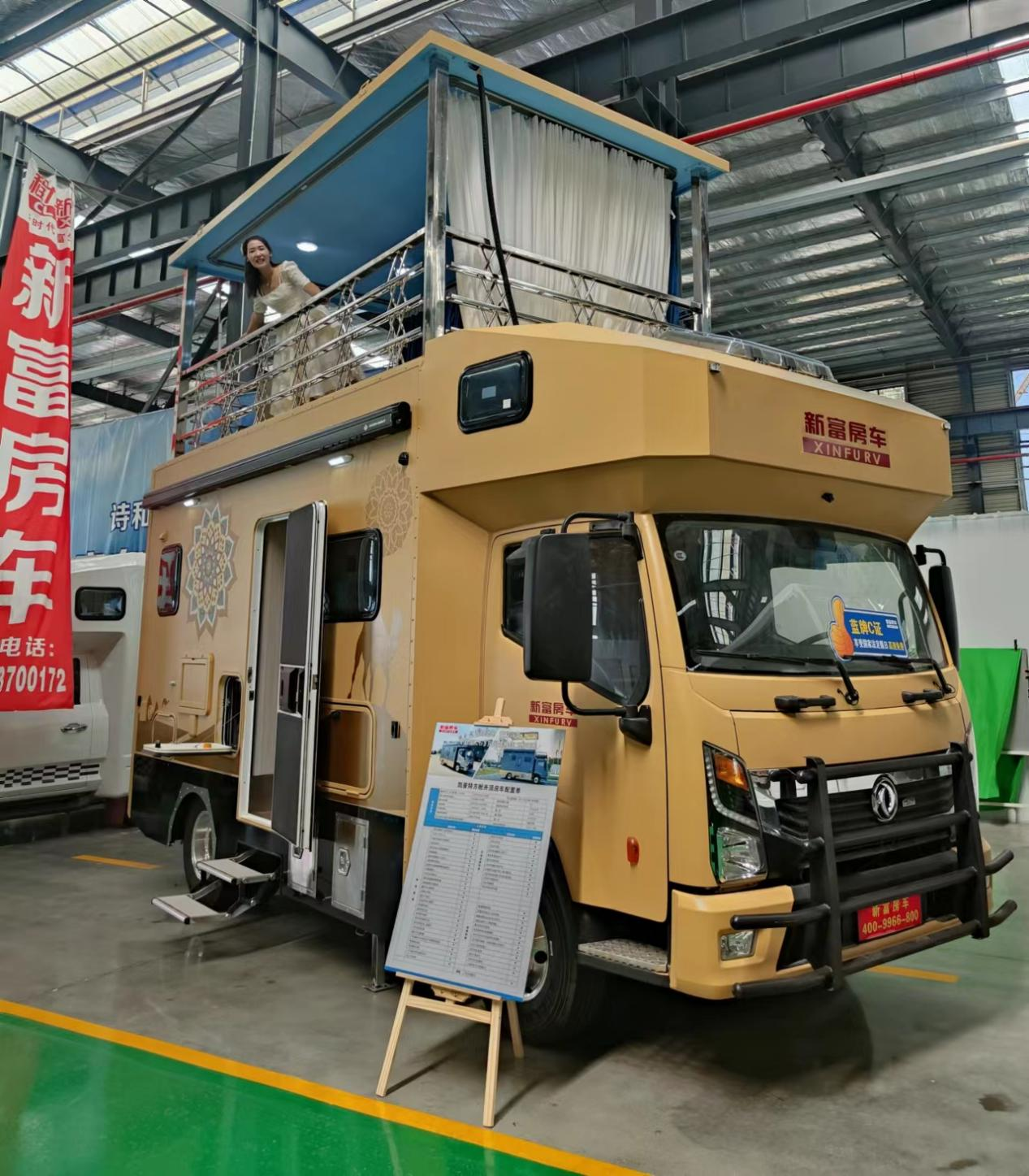 2023成都房车展专题报道 新富房车:引领敦煌,大漠新潮国风