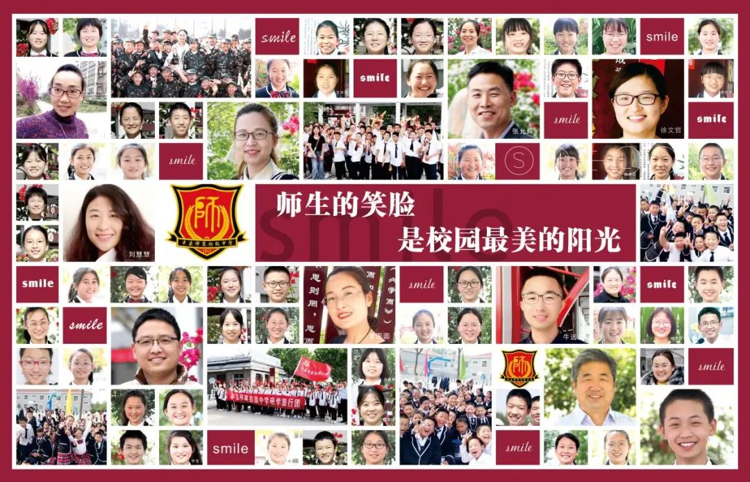 "双减"周年看彭城⑥︱丰县师寨镇师寨初级中学:"四维"并举  助力"双减