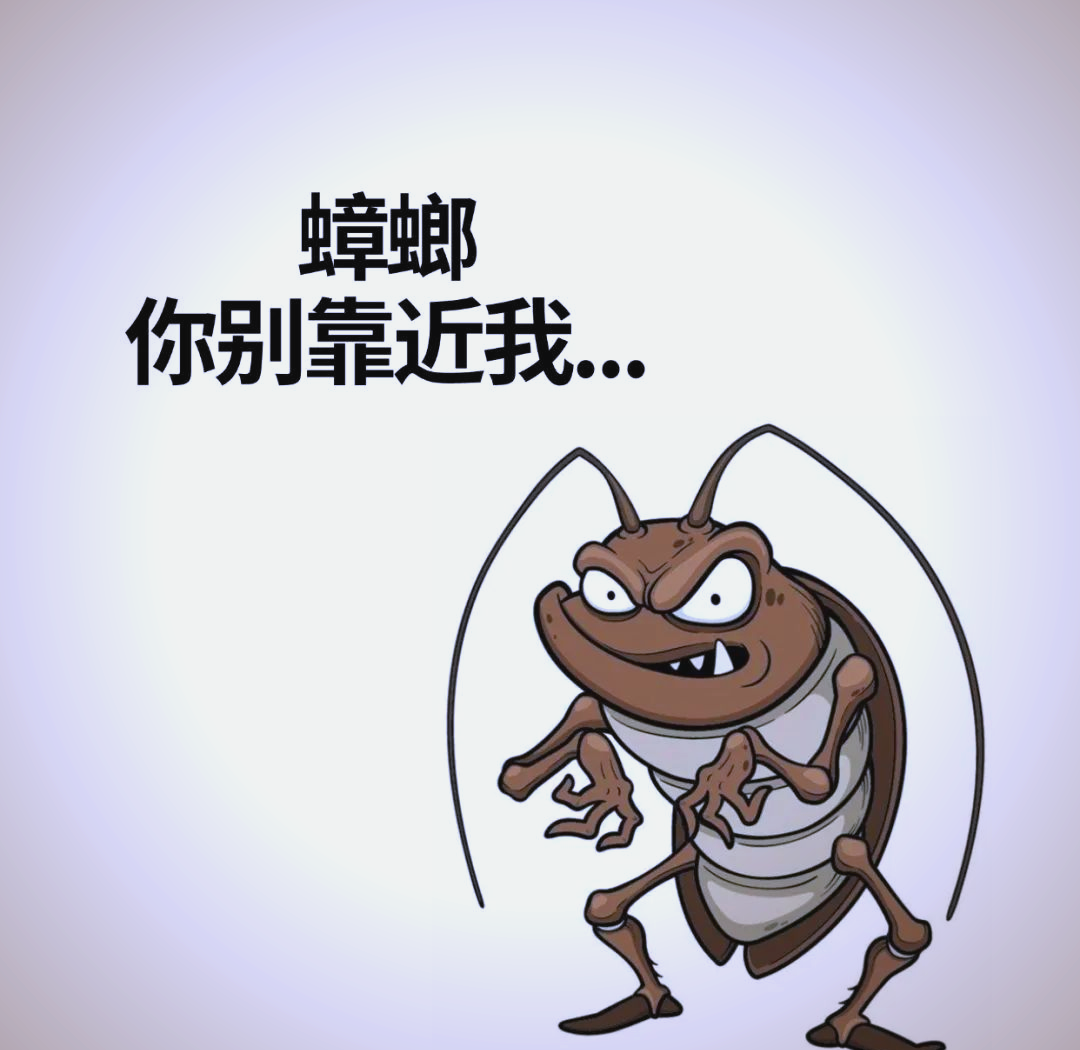 蟑螂科普:了解更多关于这些常见害虫的知识