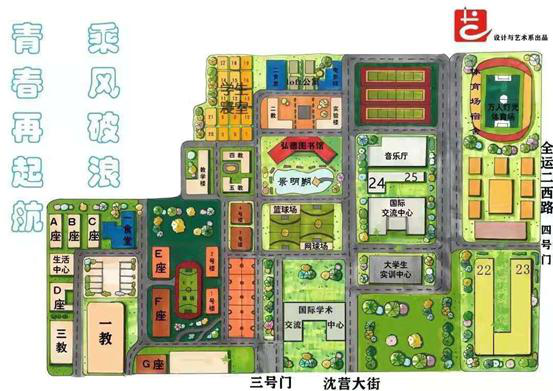 沈阳城市建设学院校园地图