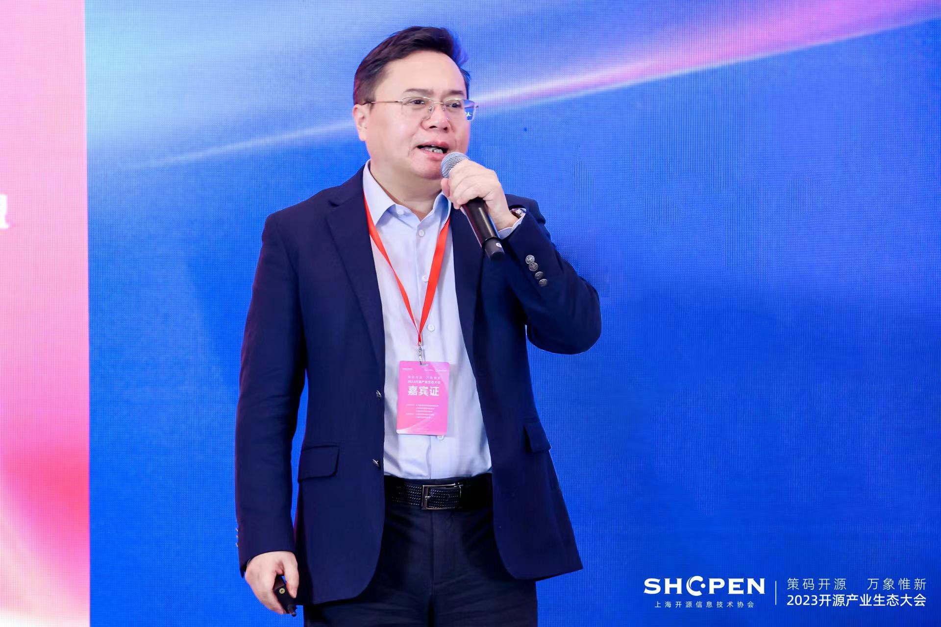 2023开源产业生态大会召开 华为软件开源构建万物智联技术底座