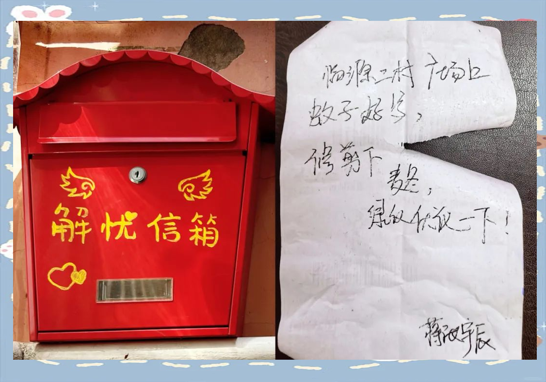 社区共建与"百草园":创新治理的典范