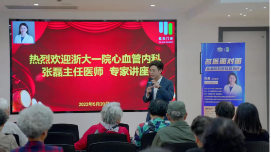 "名医面对面"专场回顾|山屿海健康福利再升级