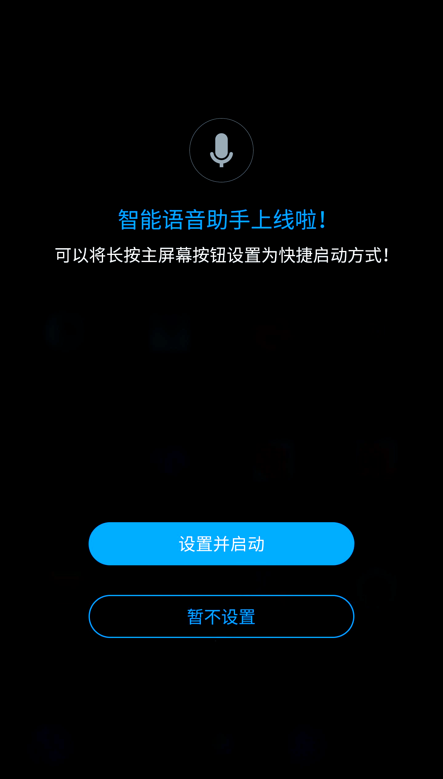 短信助手app 短信助手app